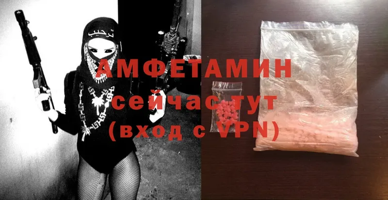 mega ONION  Уварово  Amphetamine 98% 