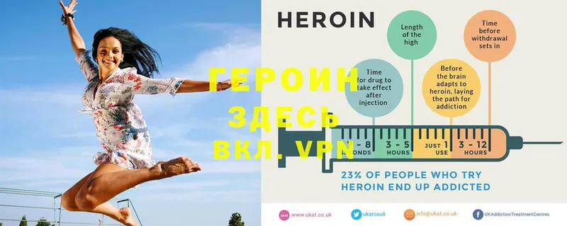 купить   Уварово  KRAKEN как зайти  ГЕРОИН Heroin 