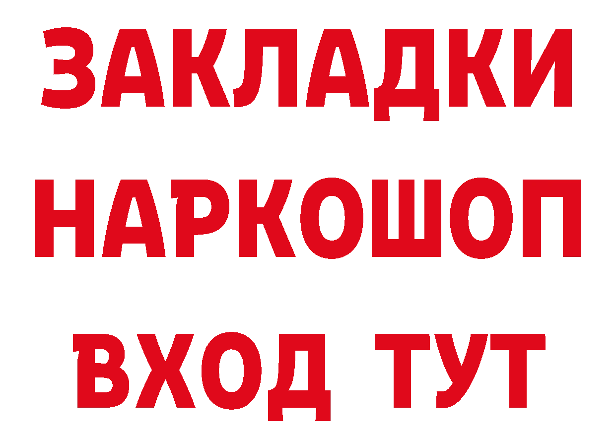 A-PVP СК tor сайты даркнета MEGA Уварово